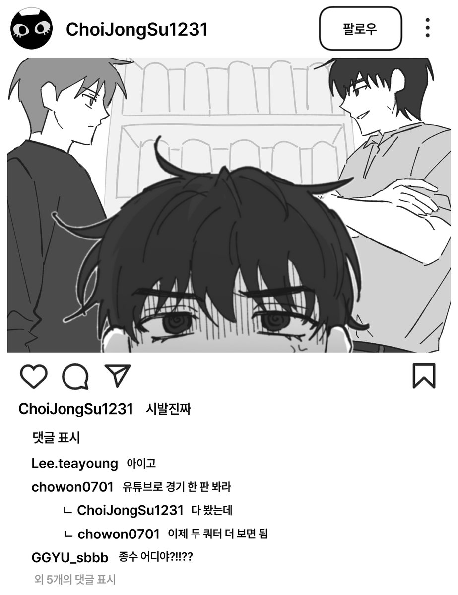 준빵 상뱅 쫑규
여행스타그램 (2) 