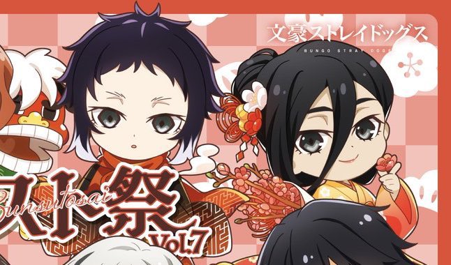 ryunovamp's tweet image. i just love it when we are given akutagawa siblings content 🥹