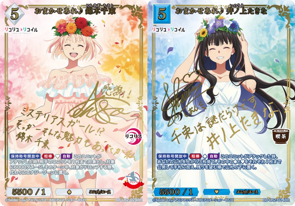 あお (@aocattleya) / Posts / X