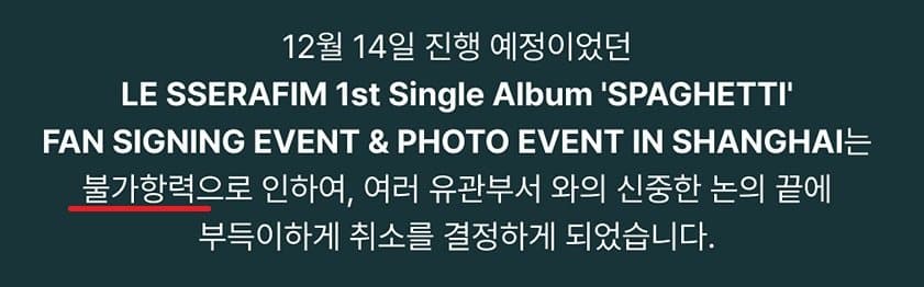 中華は相手にしなくていいよ😓