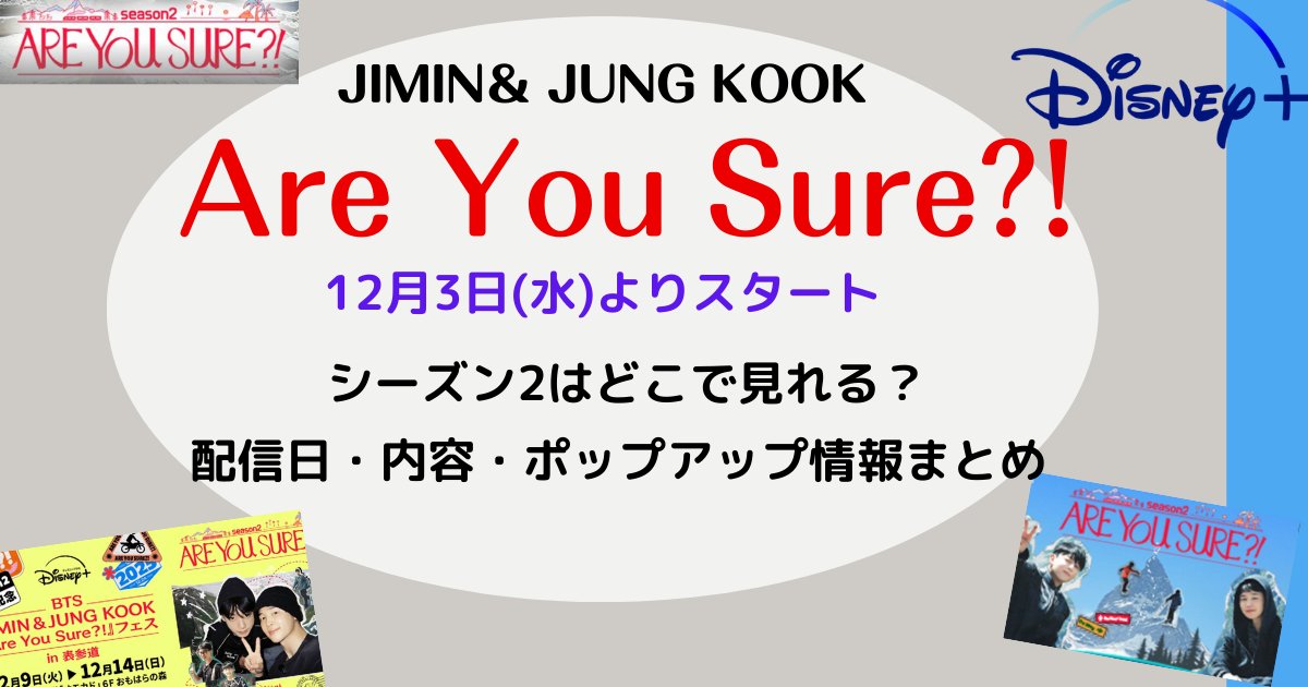 🐰心愛@韓ドラ&K-POP＆韓コス좋아🫶🏻 (@cocoa_kentaro) / Posts / X