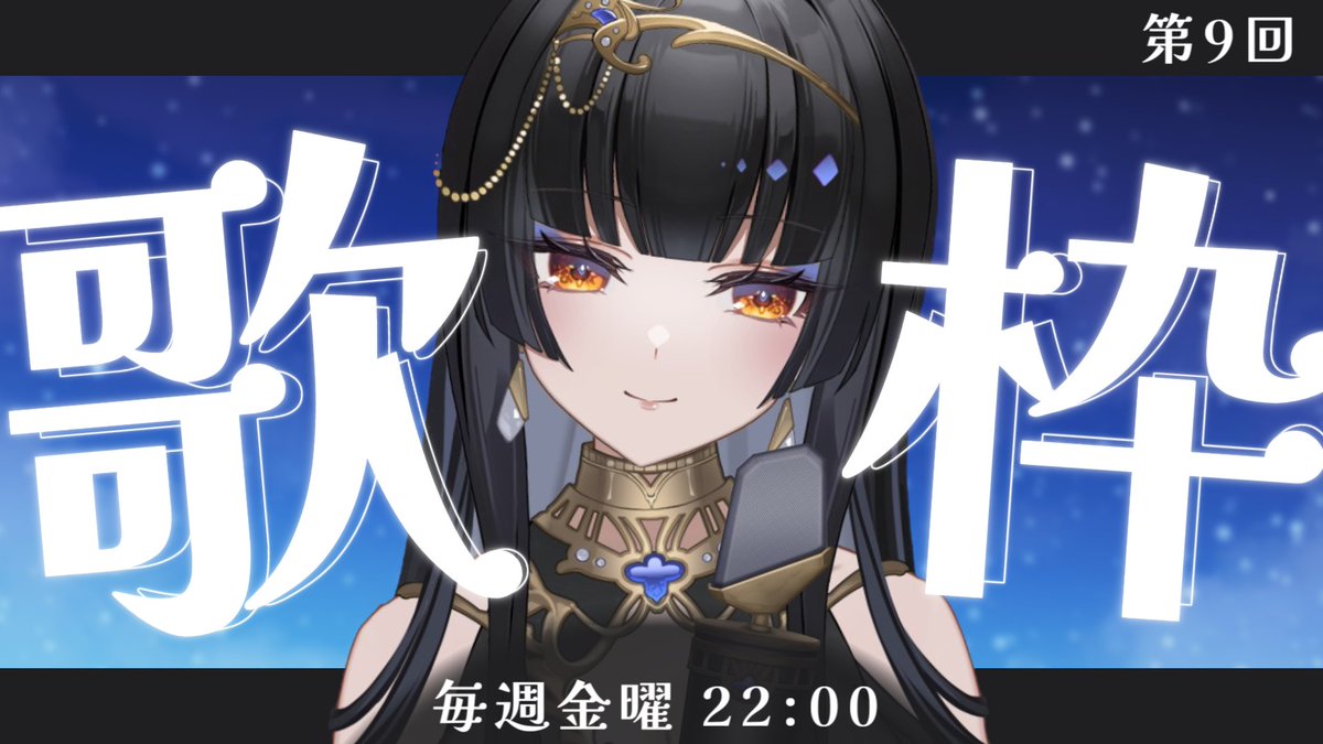 レイラ・サマ👑🔶 (@_laylasama) / Posts / X