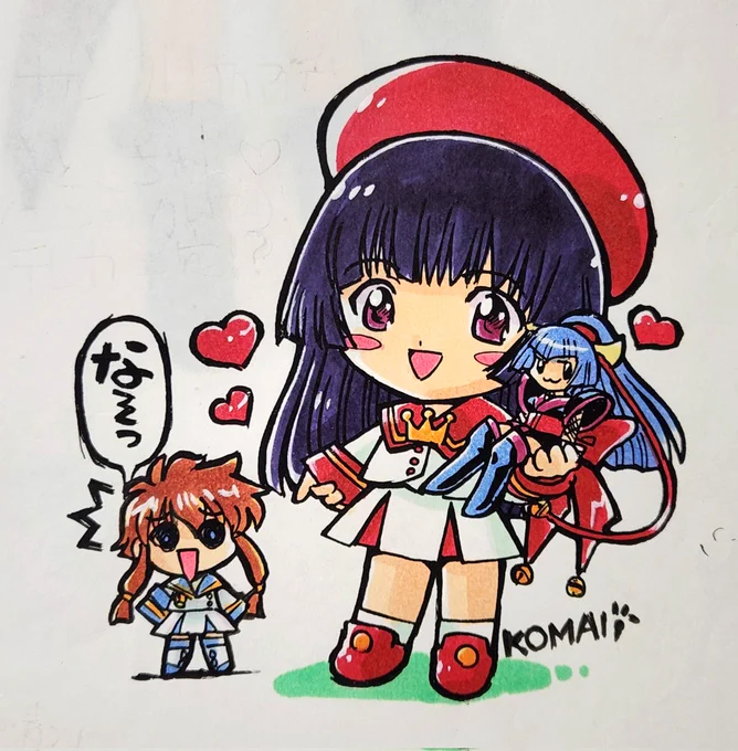 ハトコちゃん