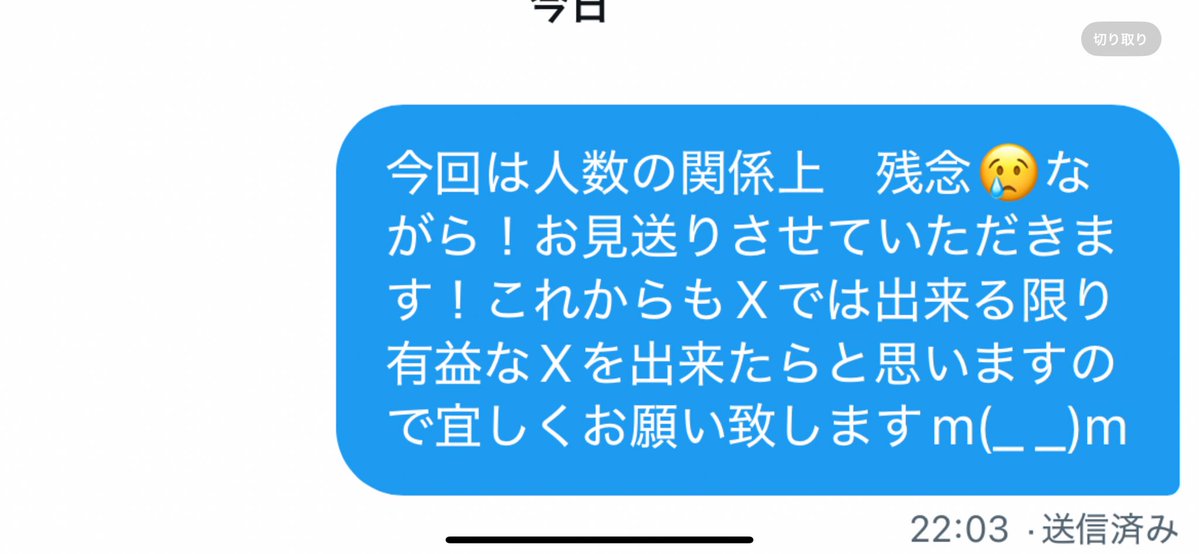 かずま (@Aa5ROEnU6uuaZQI) / Posts / X