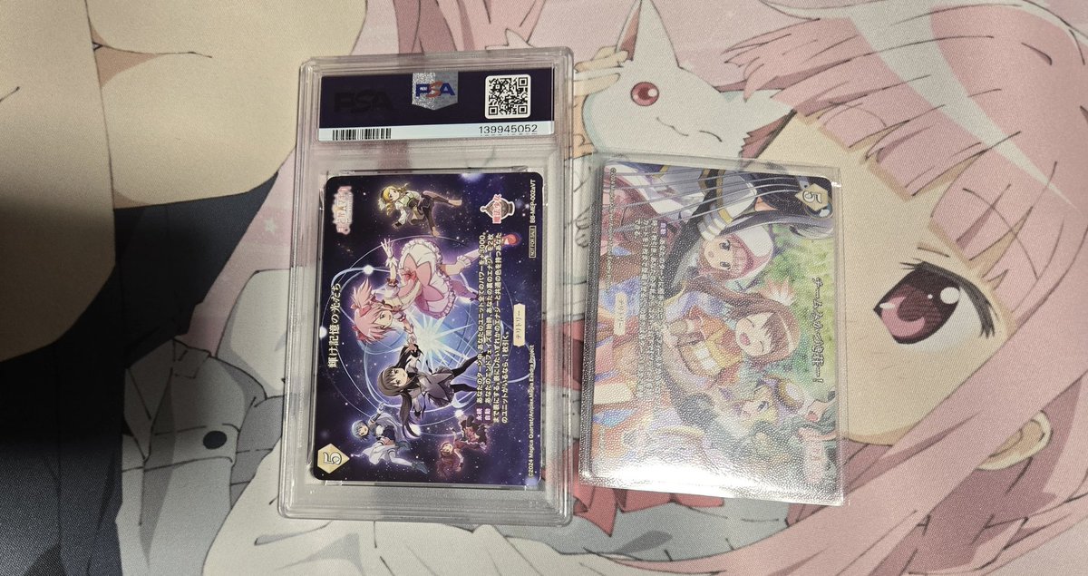 PSAに出したマスターズカップ優勝景品の輝け記憶の光たちが無事帰っ