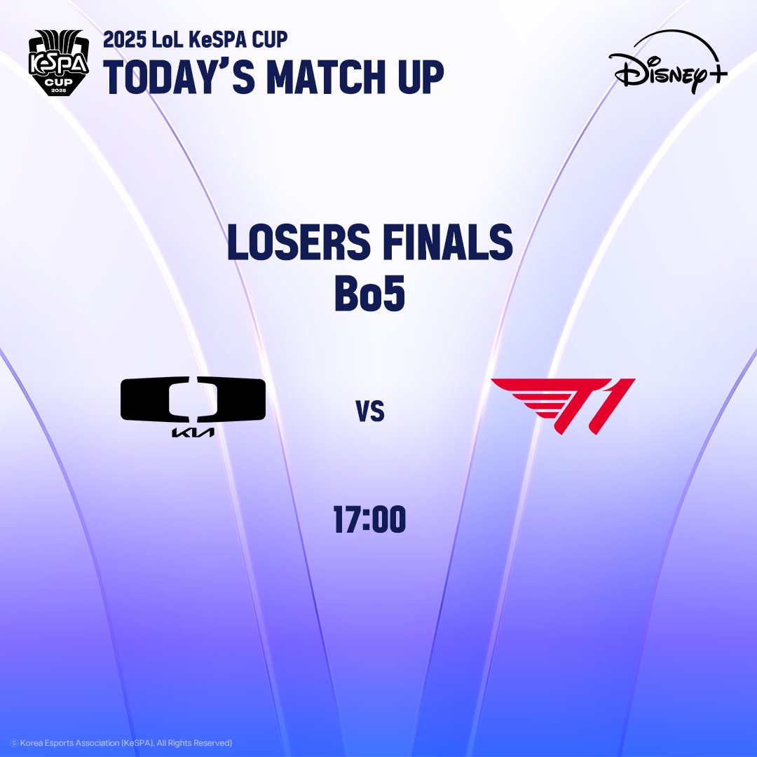 2025 LoL KeSPA CUP 디즈니+ 생중계 안내 이미지