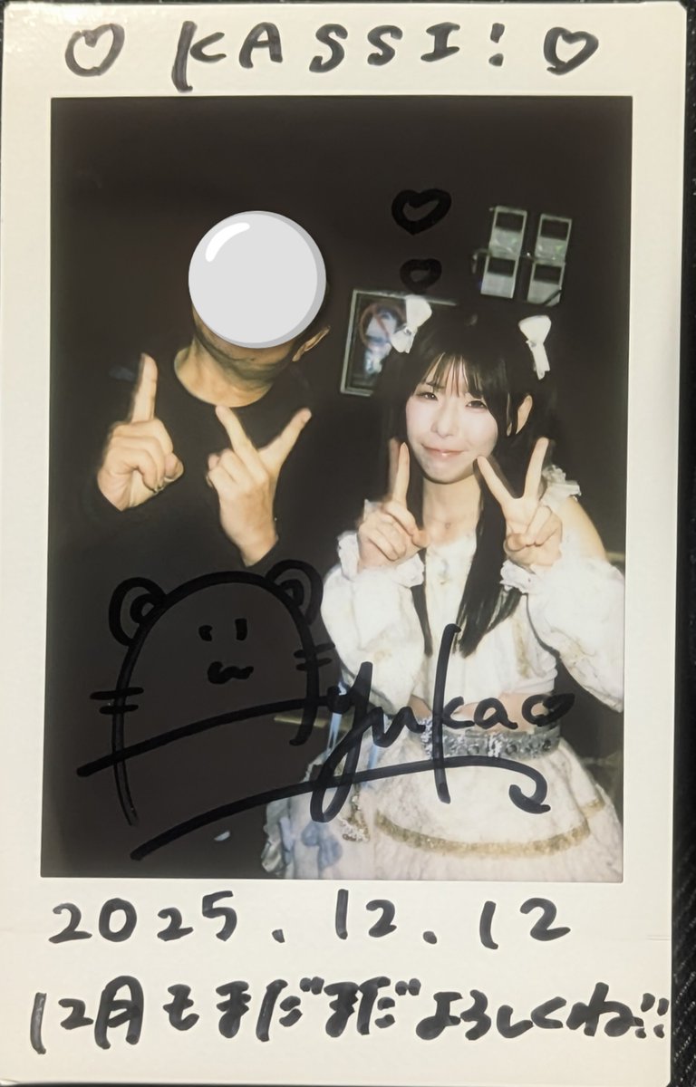 今日のチェキ① #あゆちわずらい #ふぁんしー