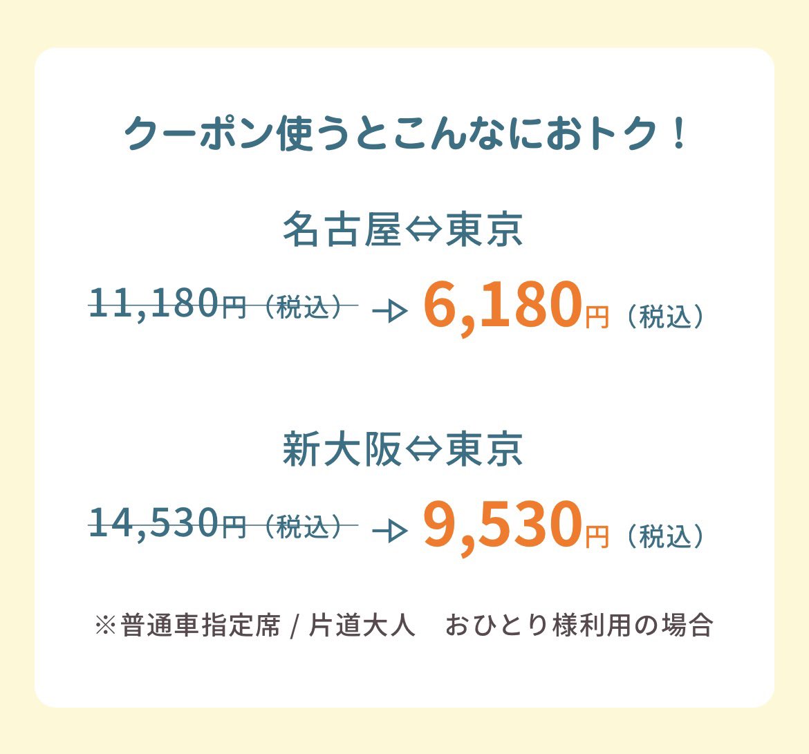 [再来週末🚨]

インベのみんなとめちゃくちゃ準備中です！
これからドカドカ関連情報出ますのでお待ちを！

大阪と名古屋からは新幹線もめちゃくちゃお得になってます🚄
みんなと2025ベストアニメ、ベストリリース、ベスト萌えキャの話で盛り上がりたいぜ！

#XG_Inv
🎫t.livepocket.jp/e/xgeeksinvader