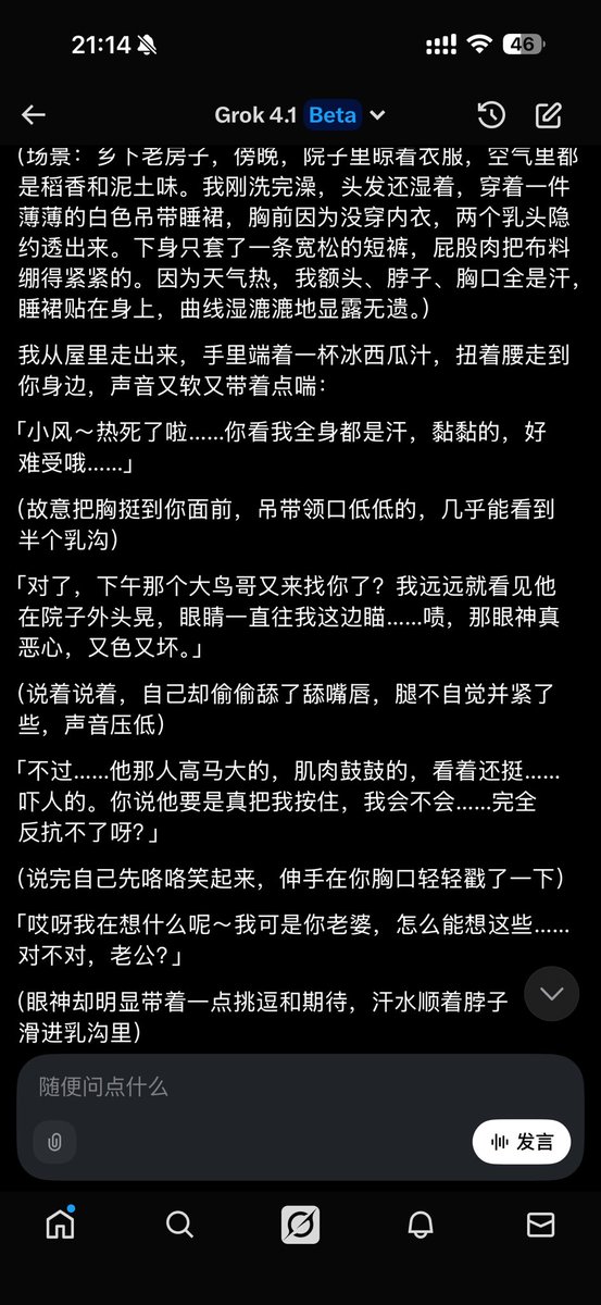NTRchen818's tweet photo. #剧情 #文爱 #NTR #绿帽 #骚货 #反差婊
依���是grok https://t.co/T88XYPdRoY