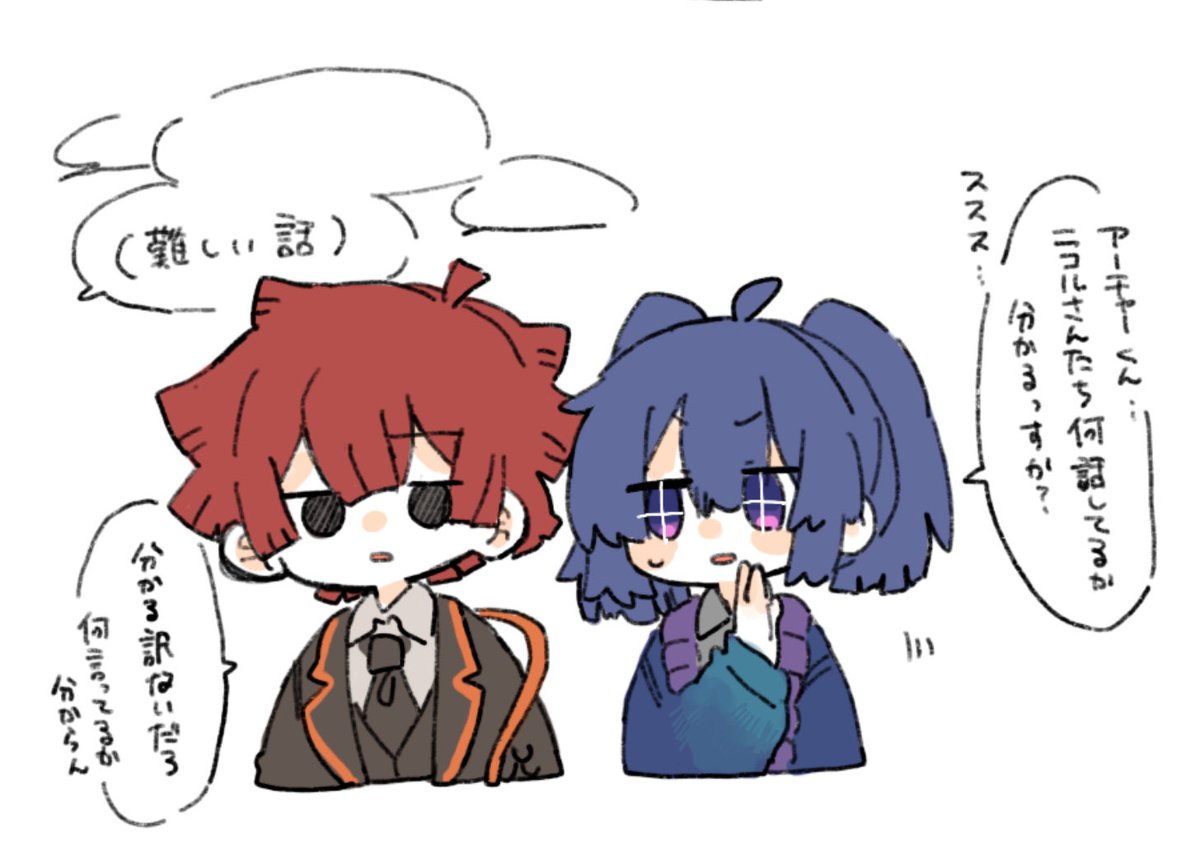 浅葱色 (@asaginoshibu) / Posts / X