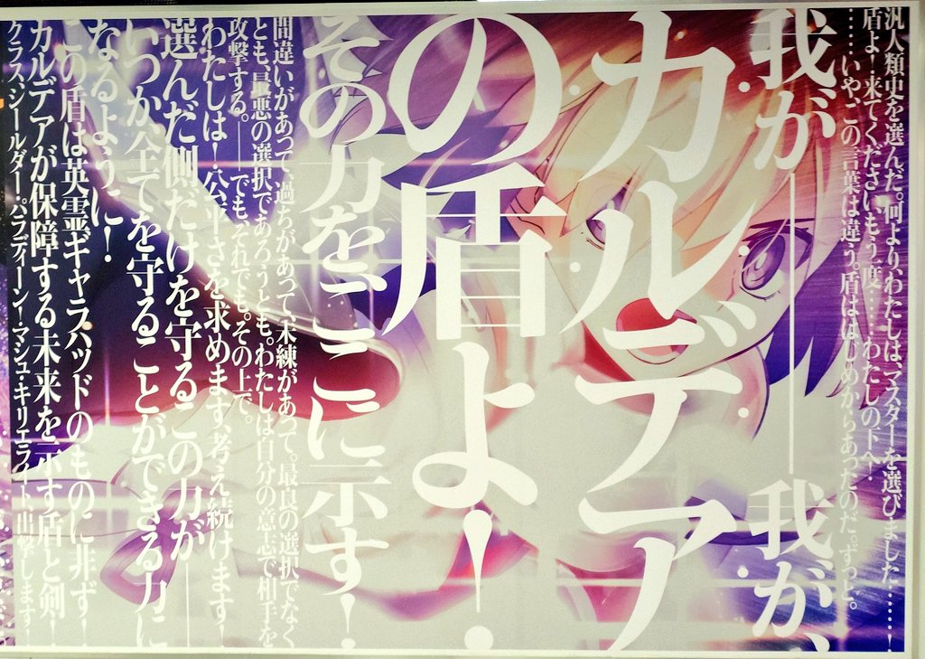 shisyouyubi's tweet photo. マジでどれを見ても泣泣泣泣泣泣泣になってた https://t.co/VbHVaw0OxJ