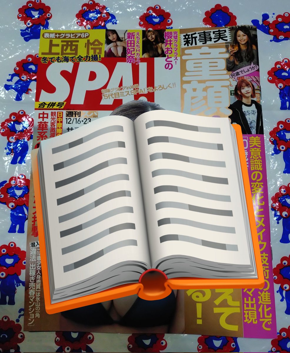 あゆまゆ様　リピート　パロ 前回にひきつづき！ありがとう！！