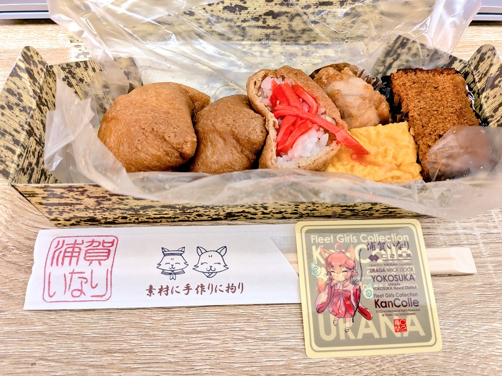 艦これ】店員さんいわく、特典のシールは数種類あるそうですが、その