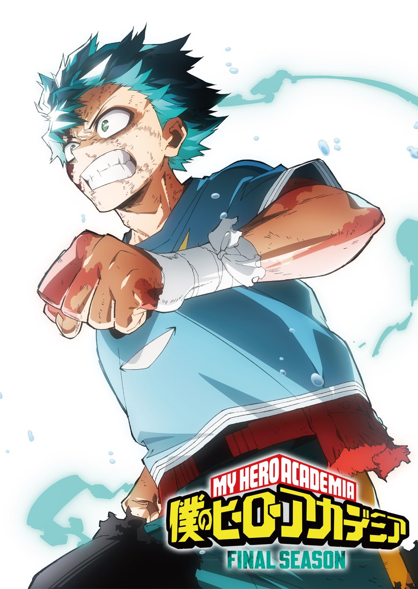 明日12月13日(土)夕方5:30の #ヒロアカ FINAL SEASON最終第11話(No.170