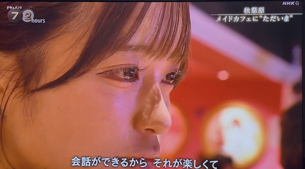 sera__DM's tweet photo. 女子大生のオタク本人です！

 #ドキュメント72時間 https://t.co/lYR9QzrONh