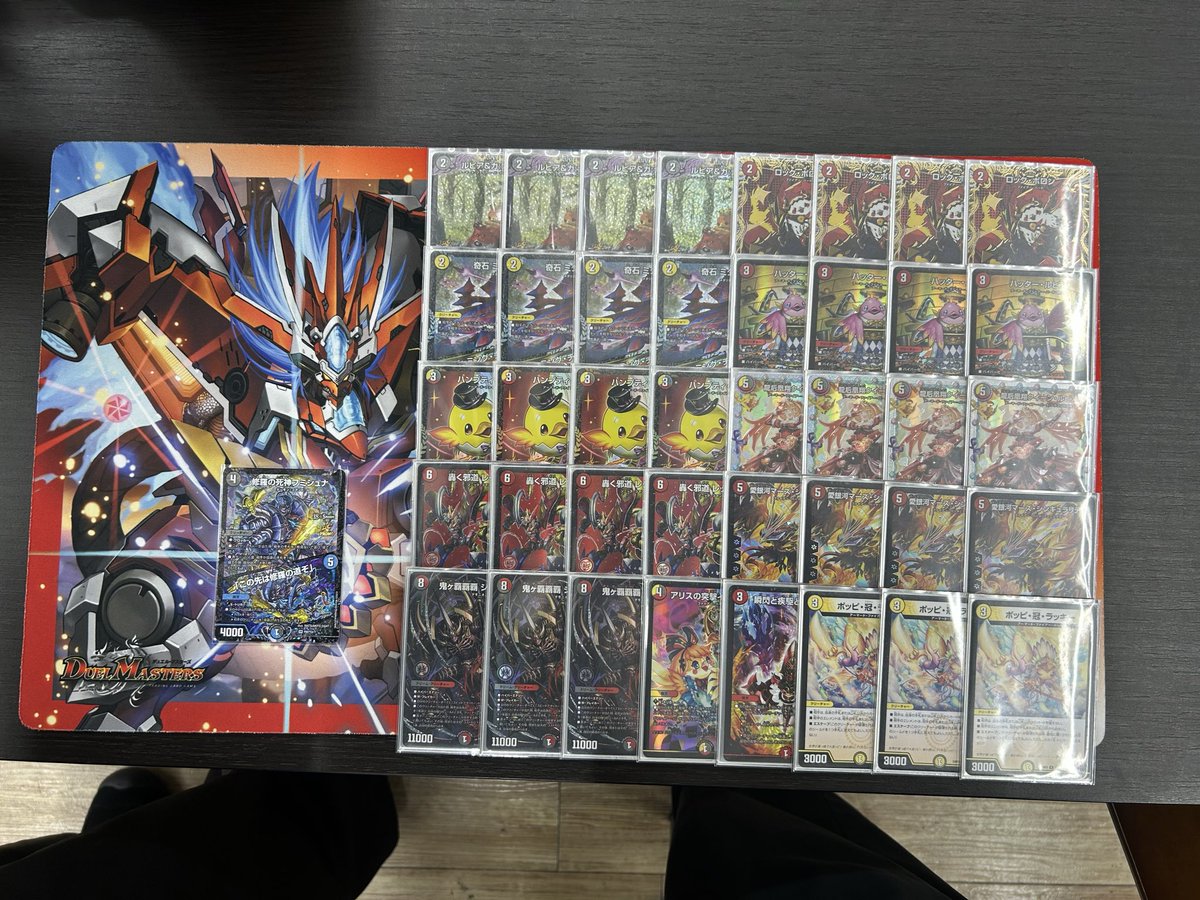 ファイアーバードで4位 デッキ制作者@Z_Achilles0812 マジシャンルピア