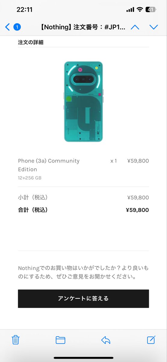 ss815j53's tweet photo. よし!
NothingPhone (3a) Community Edition
購入出来た😁
#NothingPhone3a
#CommunityEdition https://t.co/YoeDY9APht