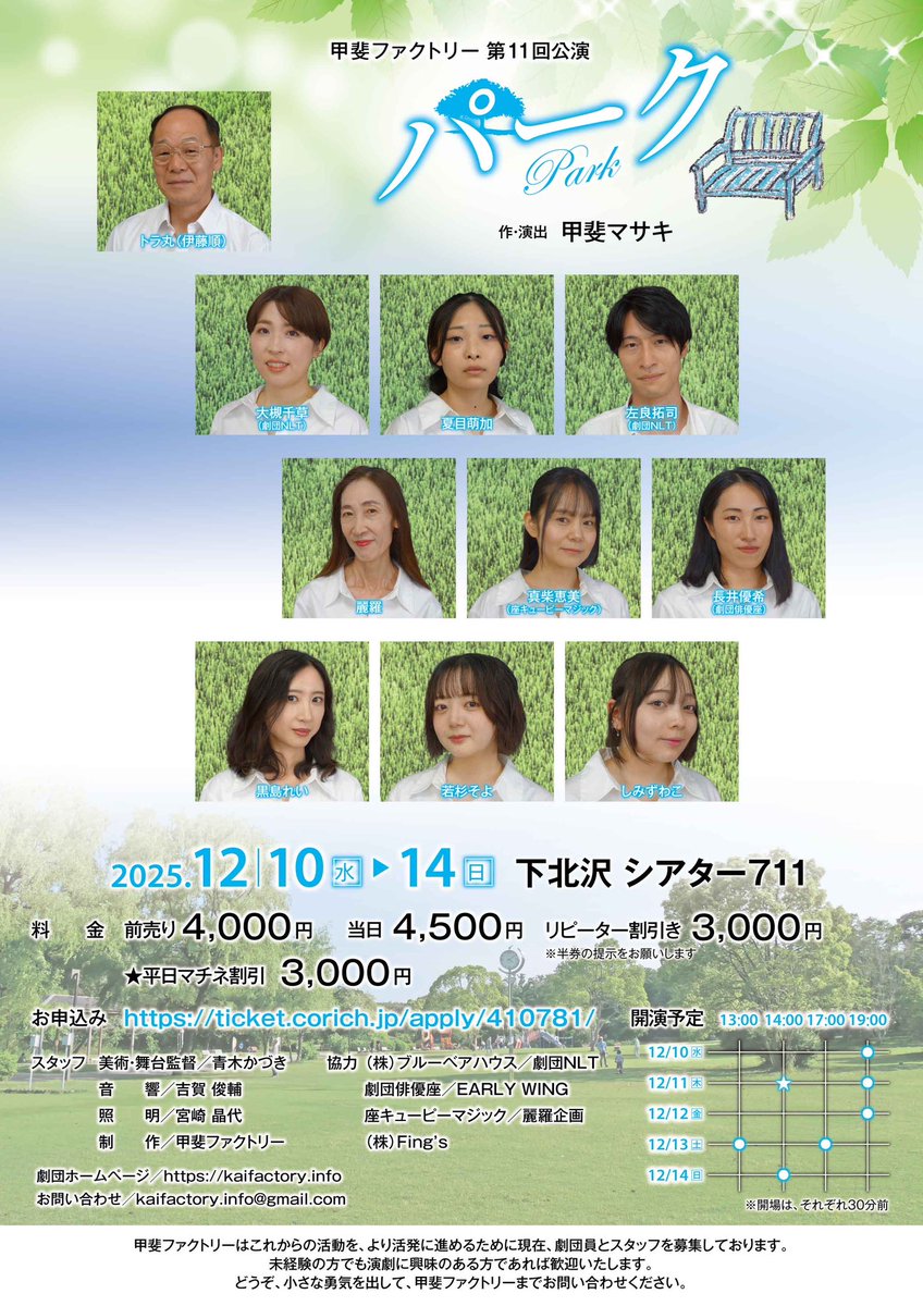 左良拓司 tweet media