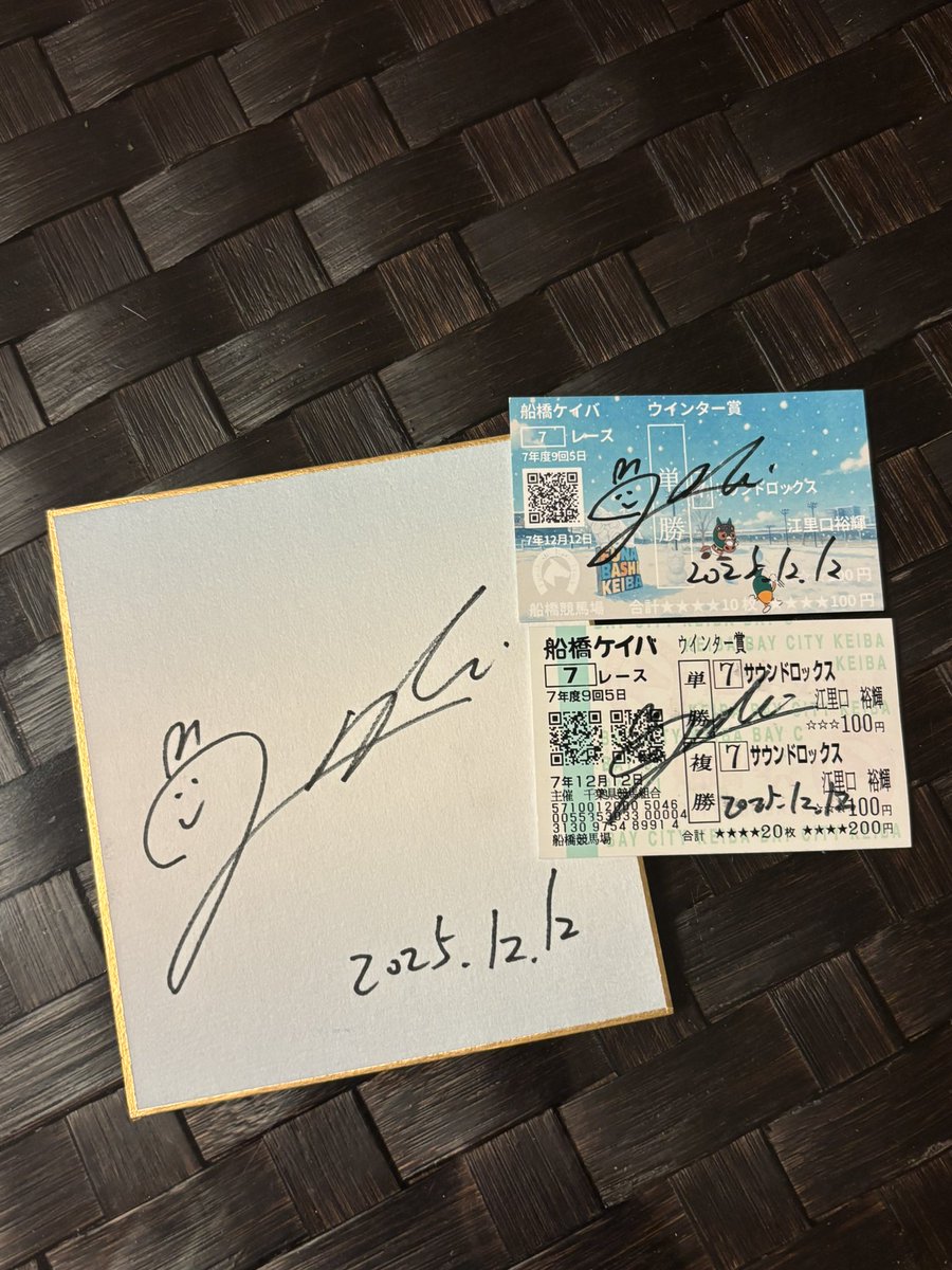 さとたん tweet media