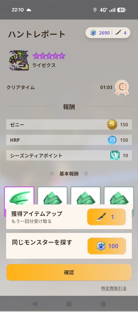 it's mono💫 (@itsmonosan) / Posts / X