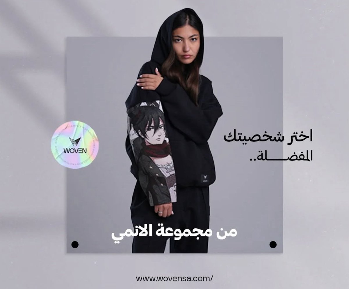 🚨 𝗚𝗶𝘃𝗲𝗮𝘄𝗮𝘆 يوم الجمعة! 🚨

للحصول على فرصة ربح هودي مجاني 🎁:
- لايك للتغريدة
- أذكر أسم البطل المفضل لديك في التعليقات: