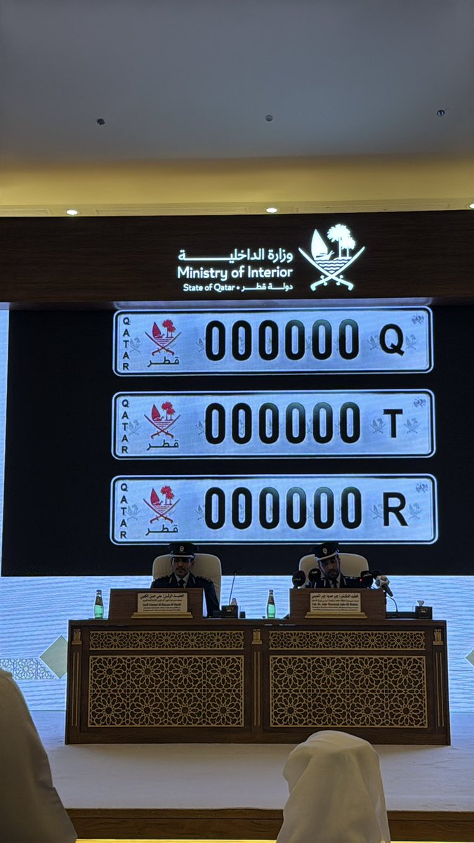 اللوحات القطرية الجديدة (خصوصي) 

اللوحات Q هي لوحاتنا الحالية (الأرقام الأساسية) 

بيتم صرفها عن طريق : 
١- شراء رقم مميز عبر منصة سوم.
٢- صرفها لشراء سيارة جديدة (اعتباراً من 2026/4/1) .
٣- اصحاب اللوحات الحالية (مش مطلوب منك تبدل شي حالياً، بيعلنون عن تاريخ استبدال لوحات