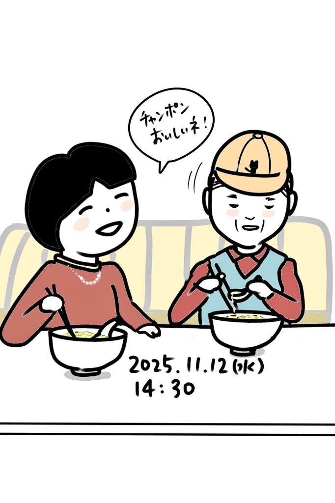 yu&mi☜*~* (@miyuci1219) / Posts / X