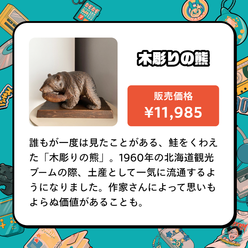 メルカリ (@mercari_jp) / Posts and Replies / X