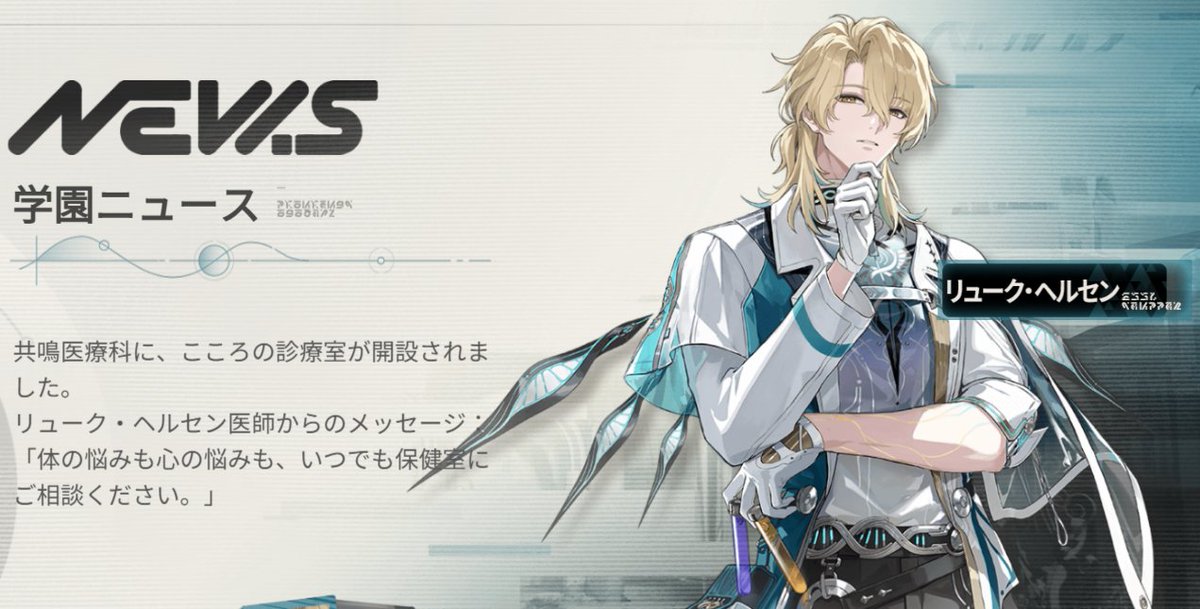 鳴潮攻略@GameWith (@WutheringW_GW) / Posts / X