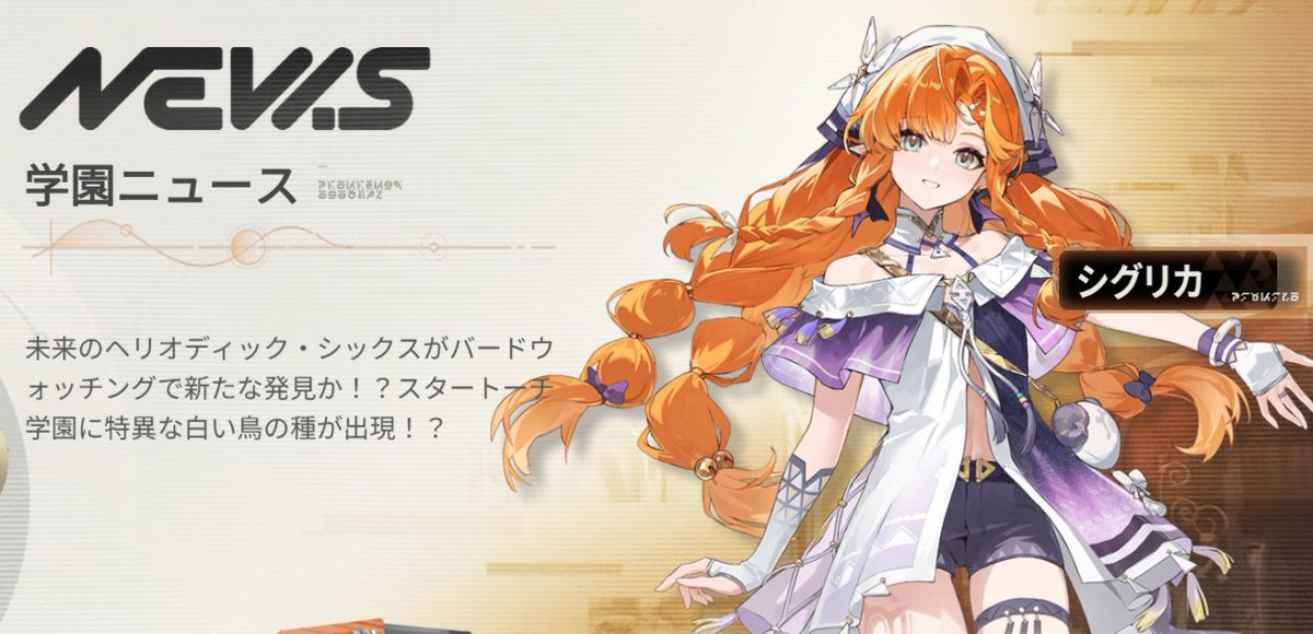 鳴潮攻略@GameWith (@WutheringW_GW) / Posts / X