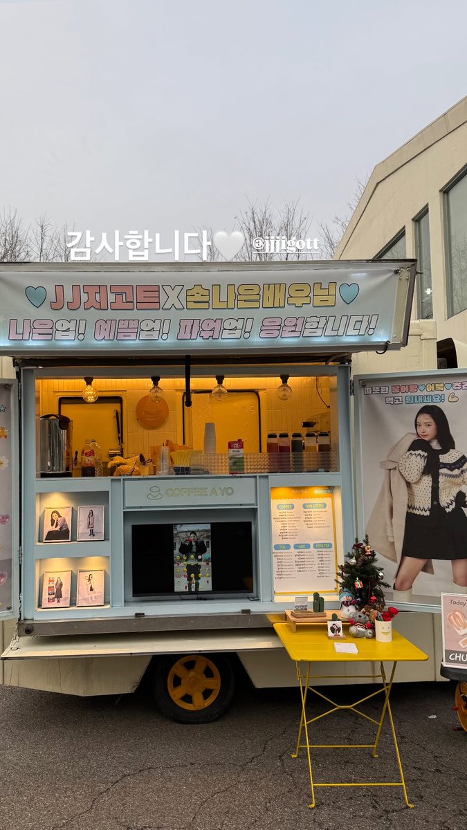 [INSTAGRAM STORY] marcellasne_: 감사합니다🤍 @/jjjigott

#손나은 #나은 #SONNAEUN #NAEUN