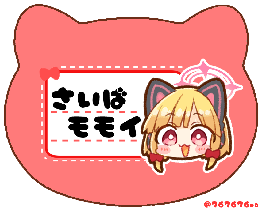 なむ76@1日目東4フ39b (@767676na) / Posts / X