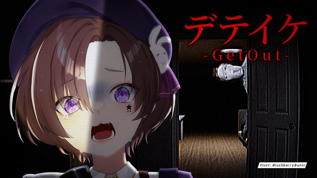 【デテイケ -GetOut-】ออกไปแตะหญ้าเดี๋ยวนี้【兎月流羽 / ROOP】

🗓️Fri 12/12/2025
⌛️21:00 (GMT+7) 

⟡.· ⎯⎯⎯⎯⎯⎯⎯⎯⎯⎯⎯⎯ ⟡.·

อากาศมันก็หนาวขึ้นมาแล้ว เราต้องมาเล่นเกมผีให้ร่างกายอบอุ่นนะ🔥👻🔥

ฝาก💜🔁💬ด้วยนะคะ
🔗twitch.tv/roop_and_loop