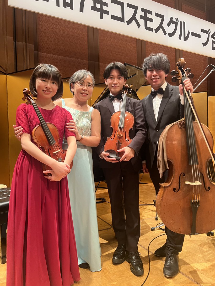 本日は、レーベインムジークをご支援してくださっている、税理士法人コスモスさま、グループ合同望年会で、Brahmsのピアノトリオ、ピアノカルテットを演奏してきました。本日は若手中心のメンバー。  ヴァイオリン清水麗楽 ヴィオラ園部真秀 チェロ窪田翔椰
