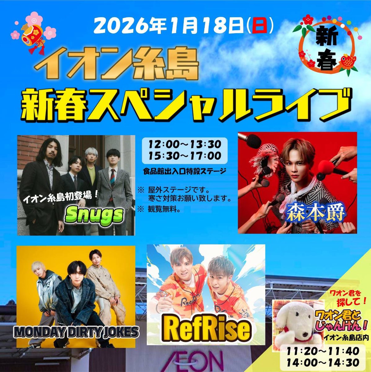 ともこ (@tomoko1010) / Posts / X