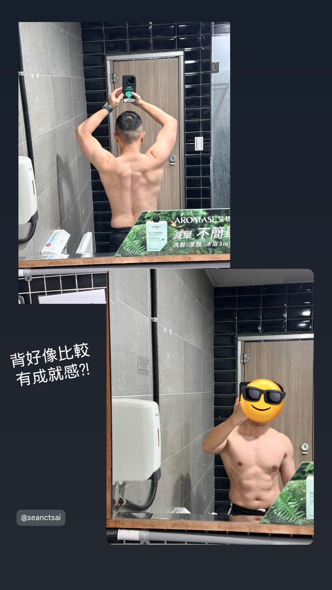 練背好像比較有成就感(?!)