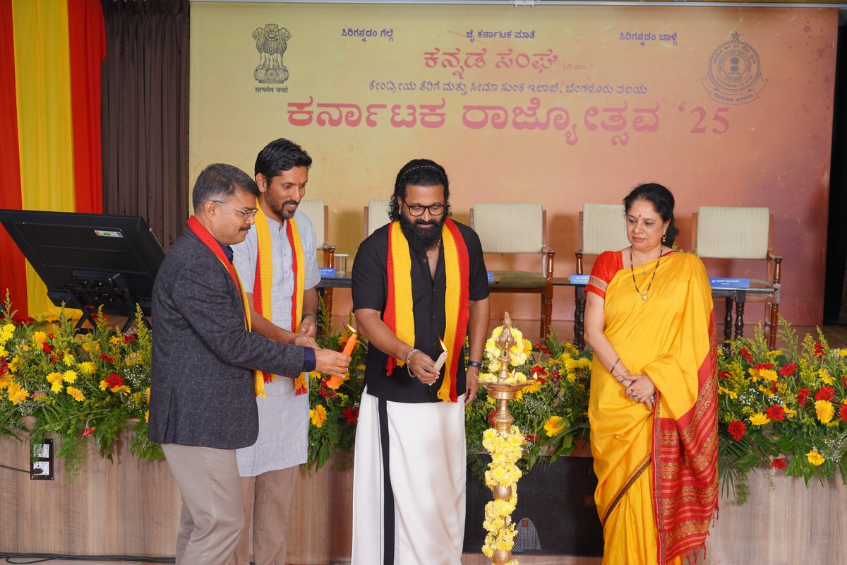 CGST Bengaluru Zone tweet media