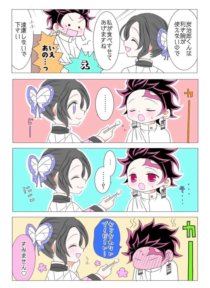 峯義孝 (@nG8DU2H2aC32633) / Posts / X