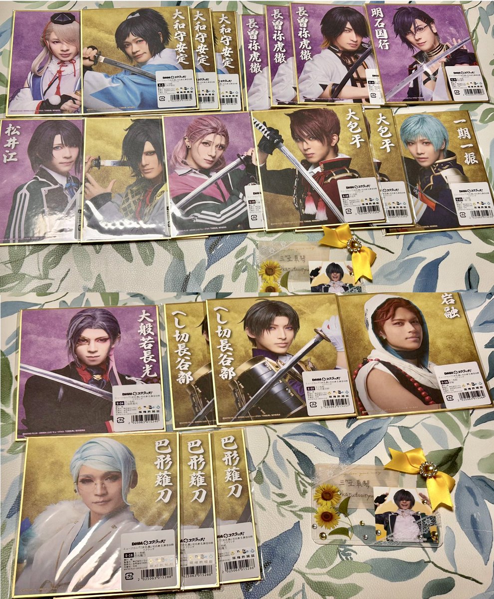 イカ墨@プロカ必読ページ 七海 初回プロカ必読 (@datexaoba2) / Posts / X