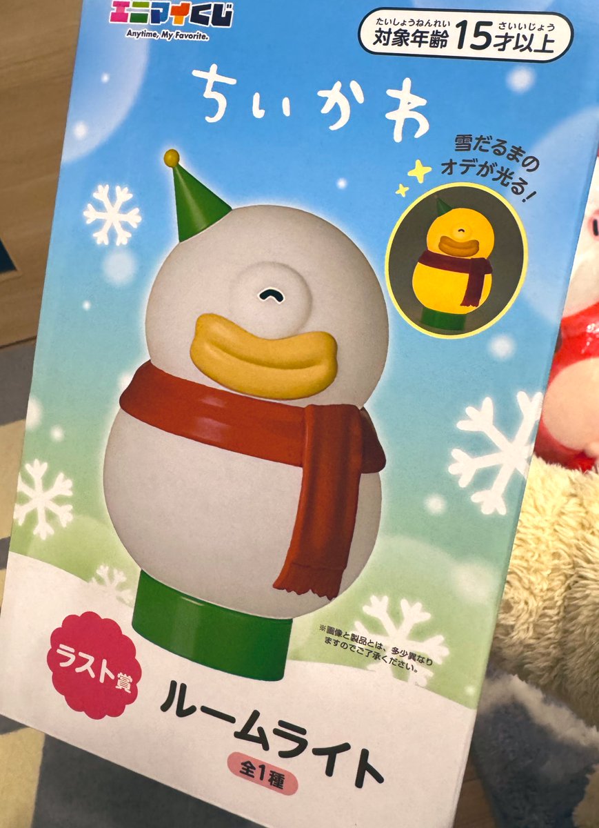 ゆずこ (@yuzuyuzuko98) / Posts / X