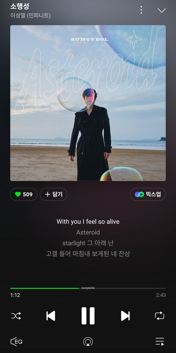 🫧 이성열 첫 솔로 앨범 giveaway 🫧 

성열 첫 솔로 앨범 기념으로 총 3장 나눔 이벤트 합니다 (~12/24까지)
To celebrate Sungyeol's first solo album, 3 albums will be given for free ♥︎
(Open until 12/24)

다들 RT 부탁드려용! 많는 참석 부탁드립니다! 우리 성열이께 응원도 많이