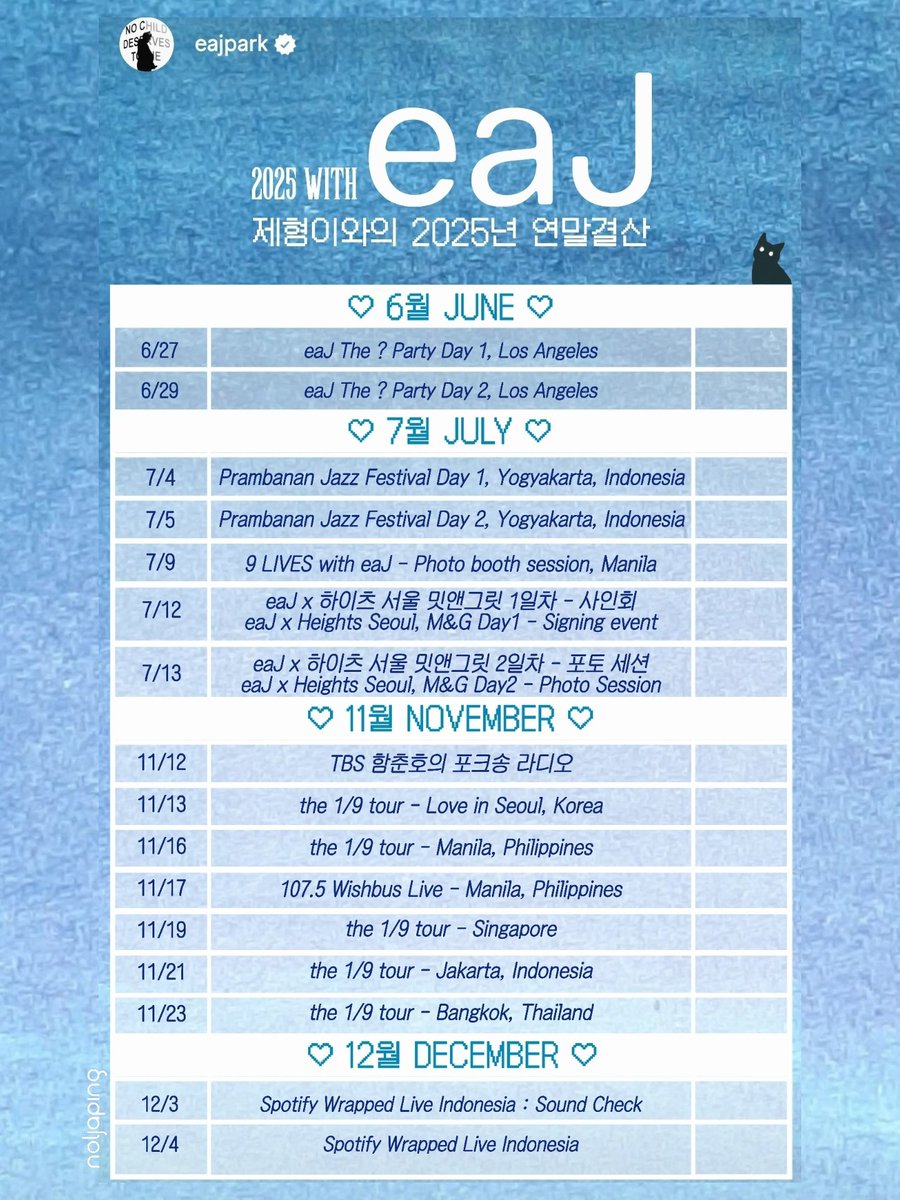 noljaping's tweet photo. 2025 #eaJ 연말결산 ( ⸍ɞ̴̶̷ ·̫ ɞ̴̶̷⸌ 🫶🏻)
2025 with eaJ wrapped https://t.co/VzeL5qfIW1