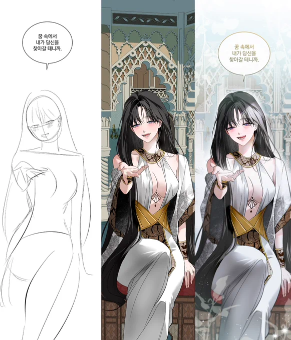 러프>완성까지 다음 편도 기대해 주세요