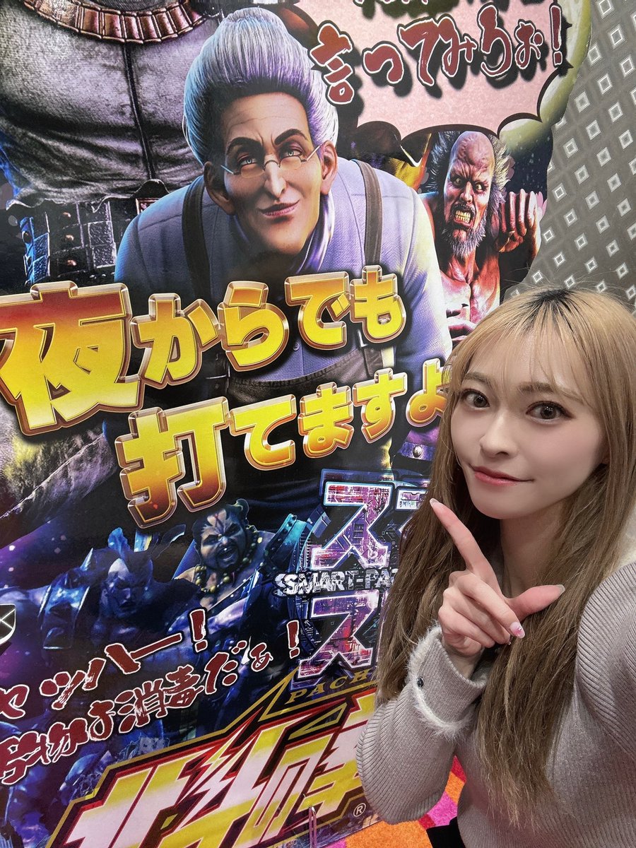 VZONE本部公式アカウント (@Vzone_Official) / Posts / X