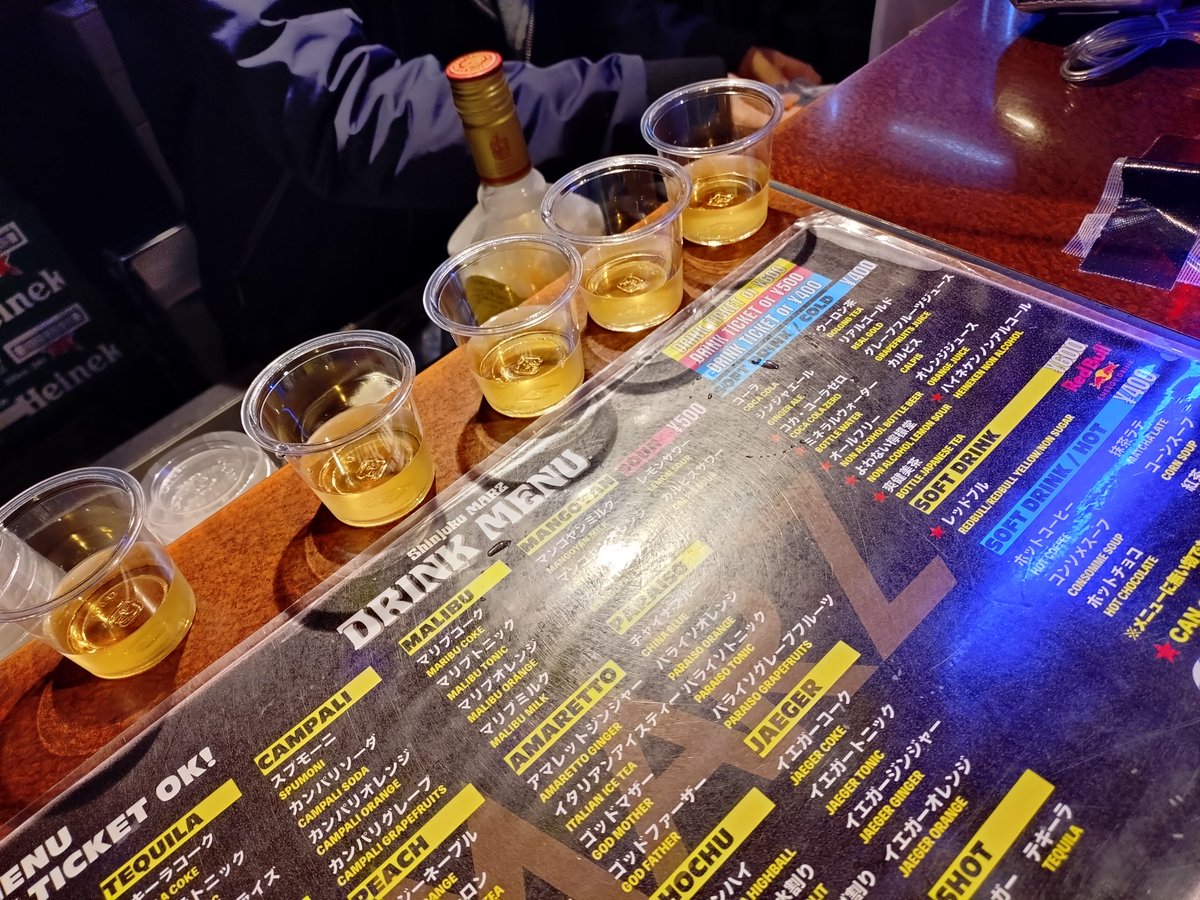 あっちゃん (@ats43) / Posts / X