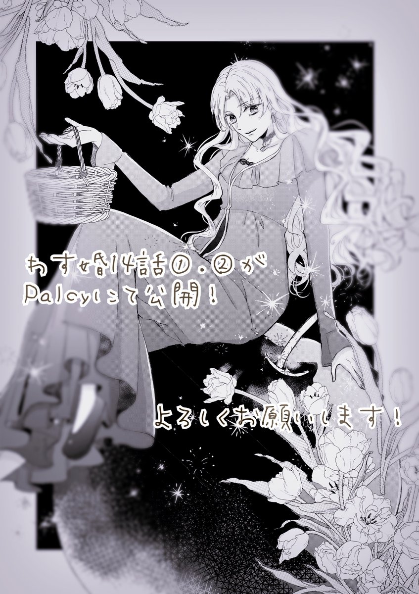 北宮あみ tweet media