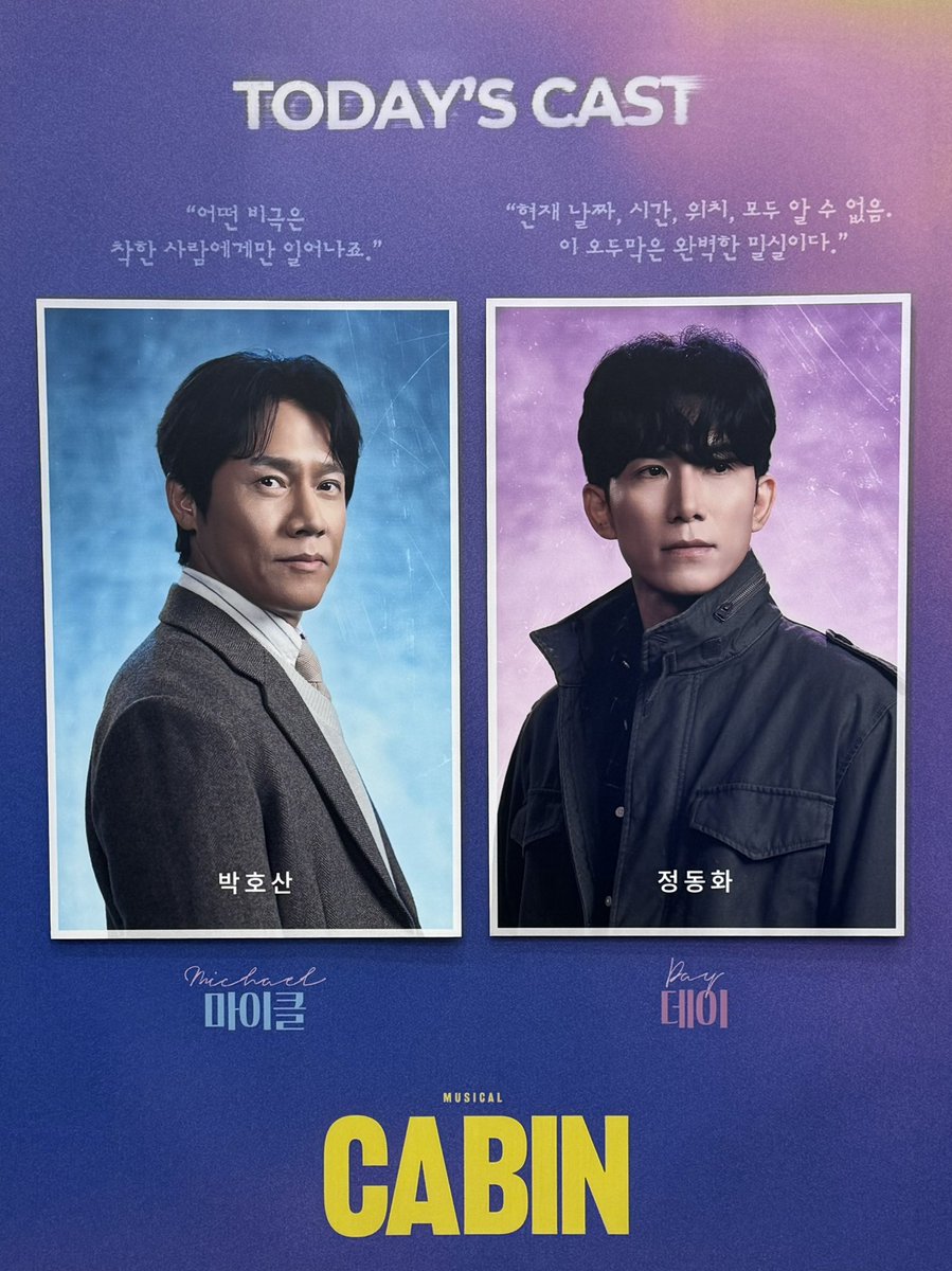 2025.12.12 캐빈🏡

오랜만에 너무 잘 보고 나왔은.. 
난 시놉만 보고 폭풍우치는 오두막에서 일어날법한 클리셰를 생각했는데 아니었은..
너무 슬펐은..