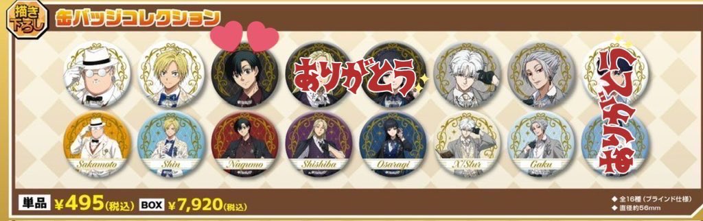 SAKAMOTO DAYS サカモトデイズ JF2026 メディコス ジャンプフェスタ 缶