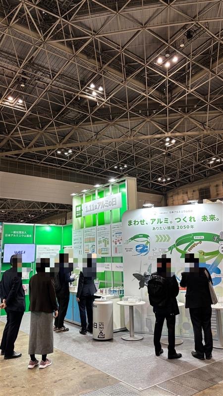 JapanAluminium's tweet photo. #東京ビッグサイト で #アルミ の #リサイクル をお伝えする展示をしていました
多くのご来場、ありがとうございました
そして、#アルミ缶 の形をしたアルミ缶回収ボックスをカワイイと言っていただき、ありがとうございました
次は、1月11日に #お台場 の #デックス東京ビーチ にシルバーとゴールドの回収ボックスをペアで連れて行く予定です😊