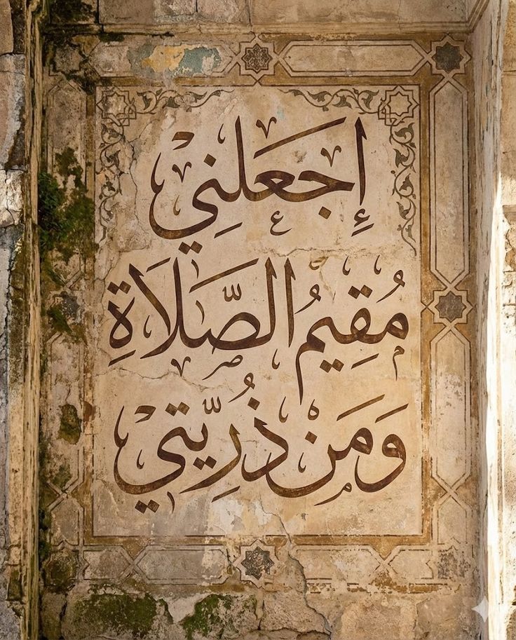 يا الله🤎..